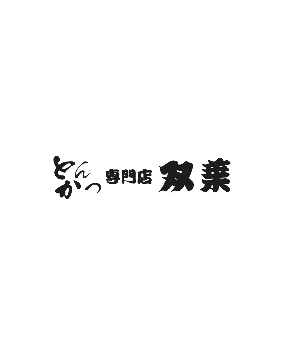 ヒレかつ・カキフライ